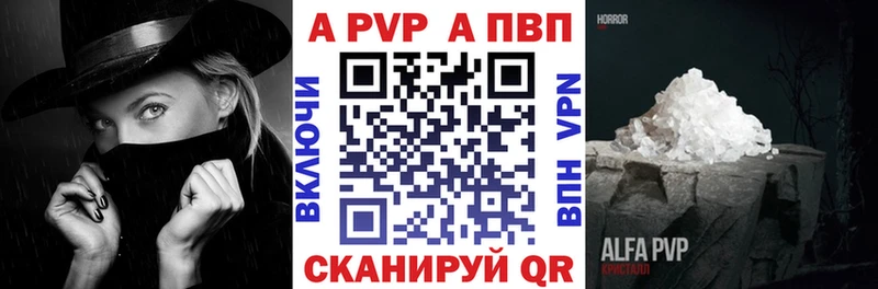 Где продают наркотики Псков МДМА  Кокаин  ТГК  Меф мяу мяу  Гашиш  Каннабис  A-PVP 