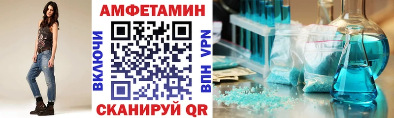 АМФ 97%  Псков 