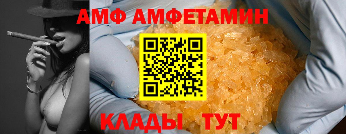  Cocaine Псков