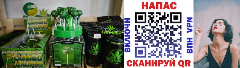 Cannafood марихуана omg маркетплейс Псков