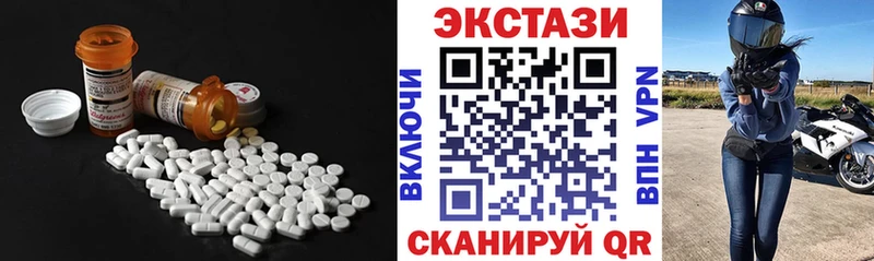 omg онион  Псков  Экстази Punisher 