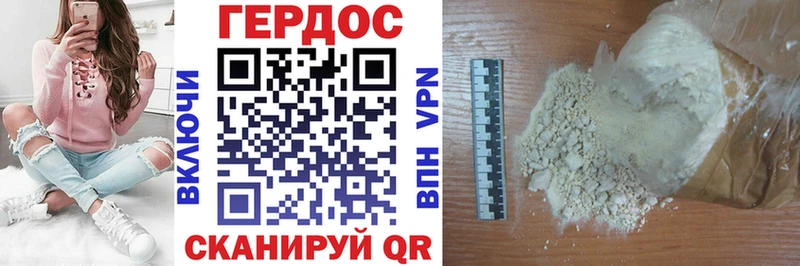 Героин Афган наркота Псков