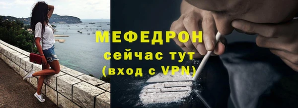 бошки Абинск