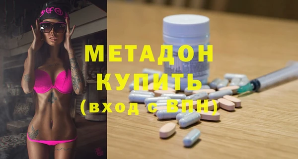 амф Абдулино