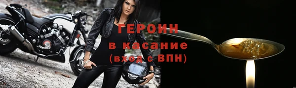 круглые Абаза