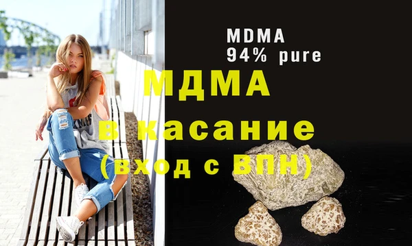 амф Абдулино
