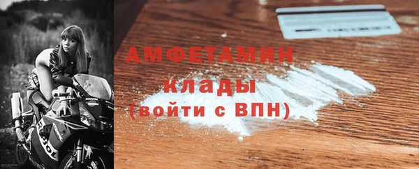 амф Абдулино