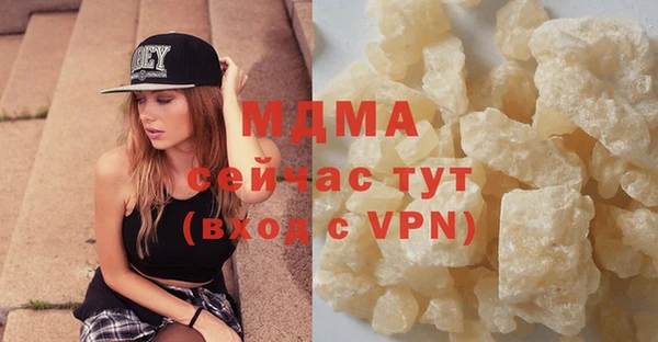 амф Абдулино