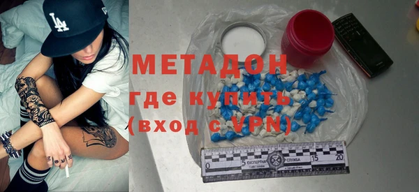 круглые Абаза