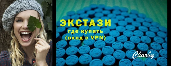 круглые Абаза