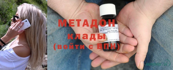 амф Абдулино