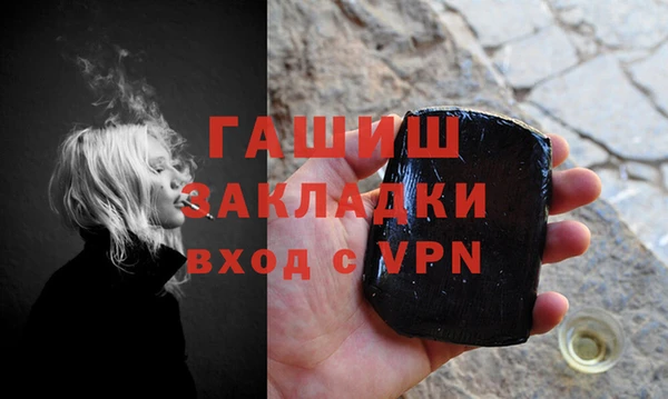 круглые Абаза
