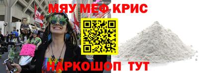 тгк Рыбинск