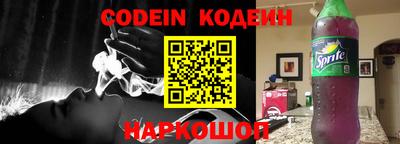 таблы Северобайкальск