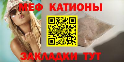 альфа пвп VHQ Рузаевка