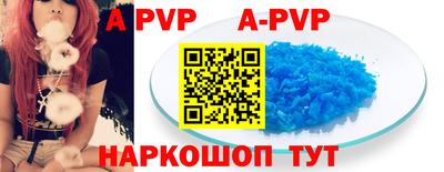 тгк Рыбинск