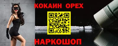 альфа пвп VHQ Рузаевка