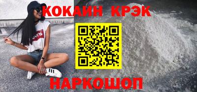 альфа пвп VHQ Рузаевка