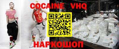 тгк Рыбинск
