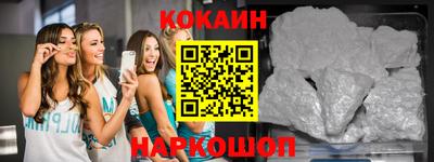альфа пвп VHQ Рузаевка