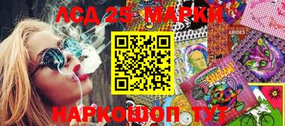 таблы Северобайкальск