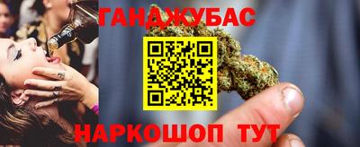 альфа пвп VHQ Рузаевка