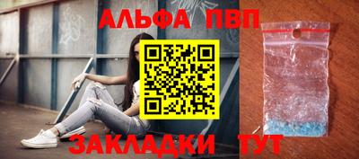 дурь Севастополь