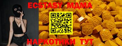 ECSTASY Рязань