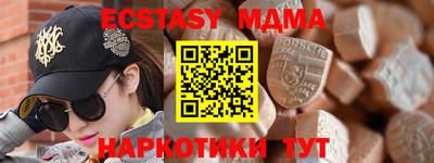ECSTASY Рязань