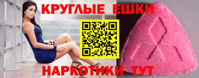тгк Рыбинск