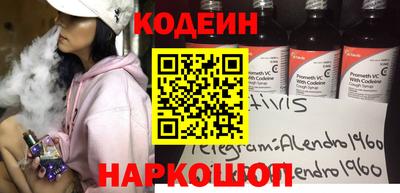 альфа пвп VHQ Рузаевка