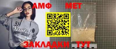 тгк Рыбинск