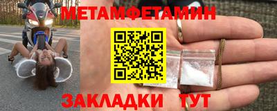 альфа пвп VHQ Рузаевка