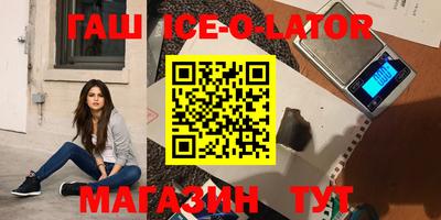 тгк Рыбинск