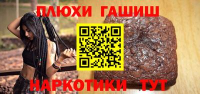 тгк Рыбинск