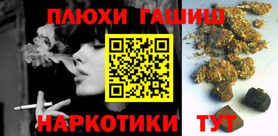 тгк Рыбинск