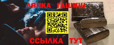 альфа пвп VHQ Рузаевка