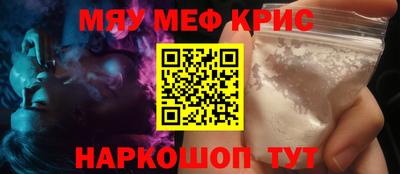 таблы Северобайкальск