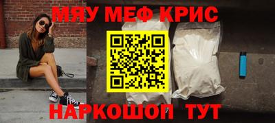 тгк Рыбинск