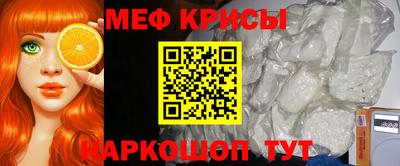 альфа пвп VHQ Рузаевка