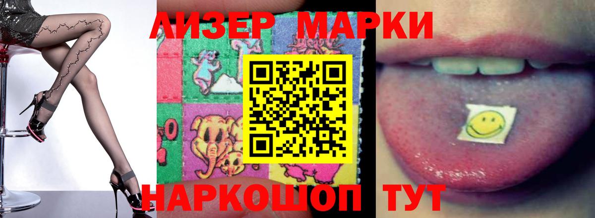 Псков  LSD-25 экстази кислота  ЛСД экстази ecstasy  Вход с VPN 