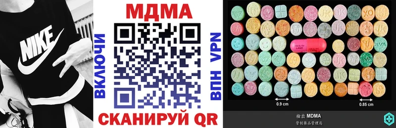MDMA Molly  как найти наркотики  Псков 