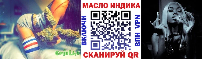 ТГК Wax  Псков 