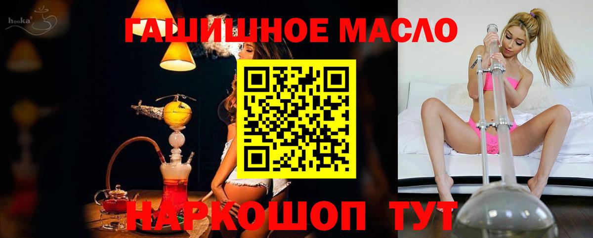 Дистиллят ТГК Wax  Дистиллят ТГК вейп с тгк  Псков  Вход с VPN 