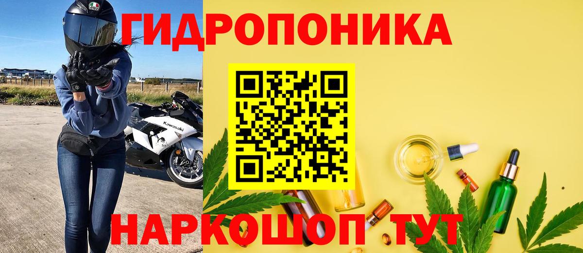 Марихуана SATIVA & INDICA  Вход с VPN  МАРИХУАНА MAZAR  Псков 