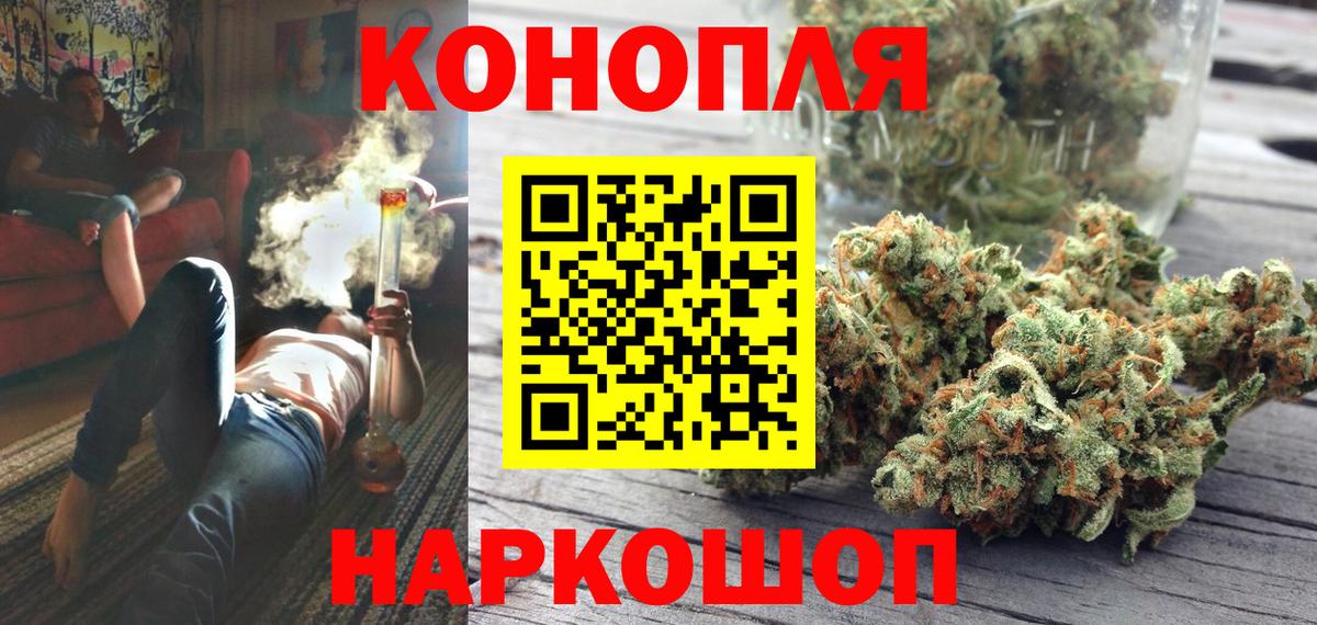 LSD-25  КЕТАМИН  ГАШИШ  Мефедрон   Меф  Псков  Каннабис  Вход с VPN 
